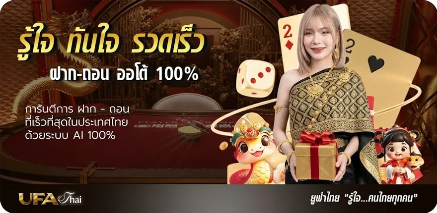 โปรโมชั่น lsm99 ฝาก-ถอน ไม่มี ขั้นต่ำ ล่าสุด — โปรโมชั่นสมาชิกใหม่