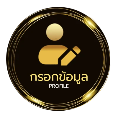 โปรไฟล์ lsm99 ฝาก-ถอน ไม่มี ขั้นต่ำ