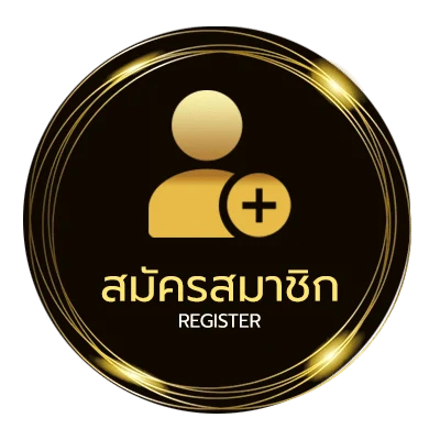 สมัครสมาชิก lsm99 ฝาก-ถอน ไม่มี ขั้นต่ำ ง่ายสุด ๆ