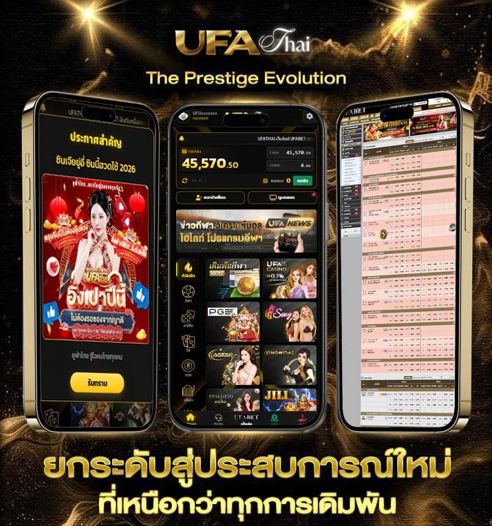 lsm99 ฝาก-ถอน ไม่มี ขั้นต่ำ  เว็บแทงบอล
